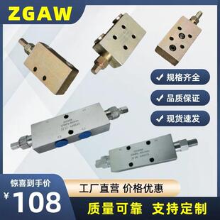 AFBF吊车单向平衡阀液压锁油缸 25330 液压双向平衡阀25160 25220