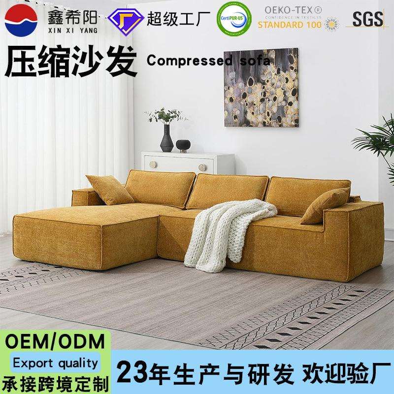 转角豆腐块沙发亚马逊可压缩四季通用客厅懒人沙发多人位L型sofa
