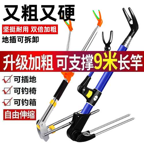 钓鱼支架 不锈钢鱼竿支架钓鱼防滑地插架杆手竿海竿炮台 钓鱼支架