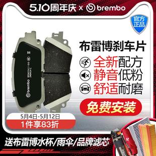 P68059N 布雷博刹车片汽车陶瓷前制动片SMART Forfour Fortwo 453