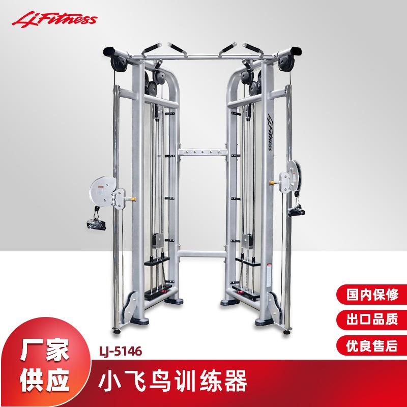 商用健身器材深蹲龙门架小飞鸟力量综合训练器室内健身房器械