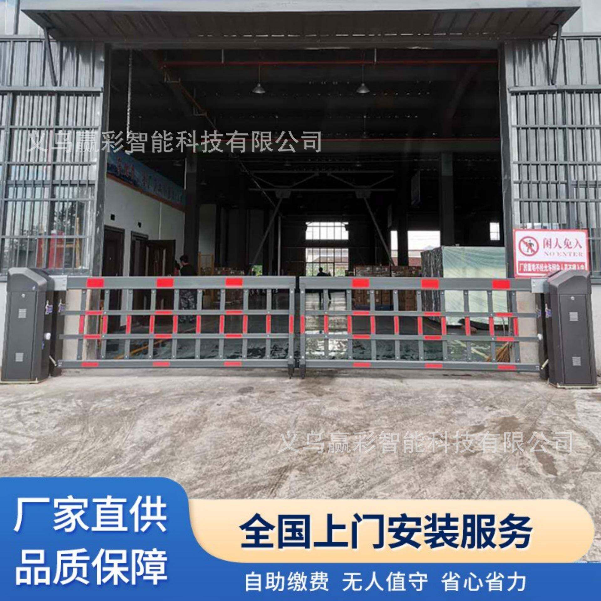 大型车辆停车场道闸自动抬杆广告闸单层栅栏空降闸遥控器抬杆