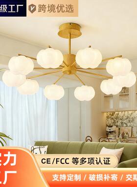 跨境 /奶油泡泡/原木奶油风吊灯全光谱Ra95智能客卧餐厅套餐DD