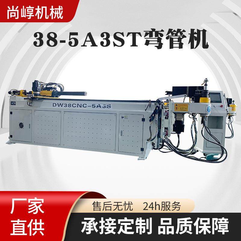 38-5A3ST全自动弯管机数控液压弯管机管材折弯机金属成型设备厂家