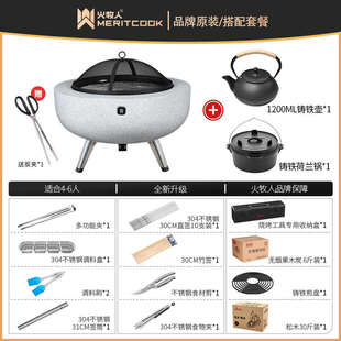 火盆烤火炉冬天围炉ǎ茶桌烧取暖炉室内套装庭院煮炭火家用烤炉