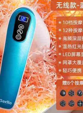 正品德国电动摩器按棒手持式肩经捶锤背部腰敲打经络颈椎震动部仪