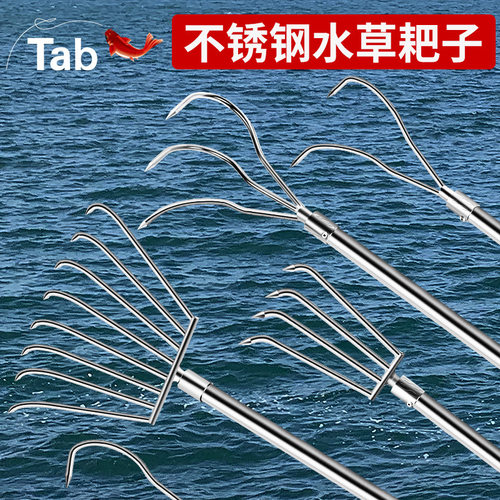 Tab水草水草钓鱼其他垂钓用品