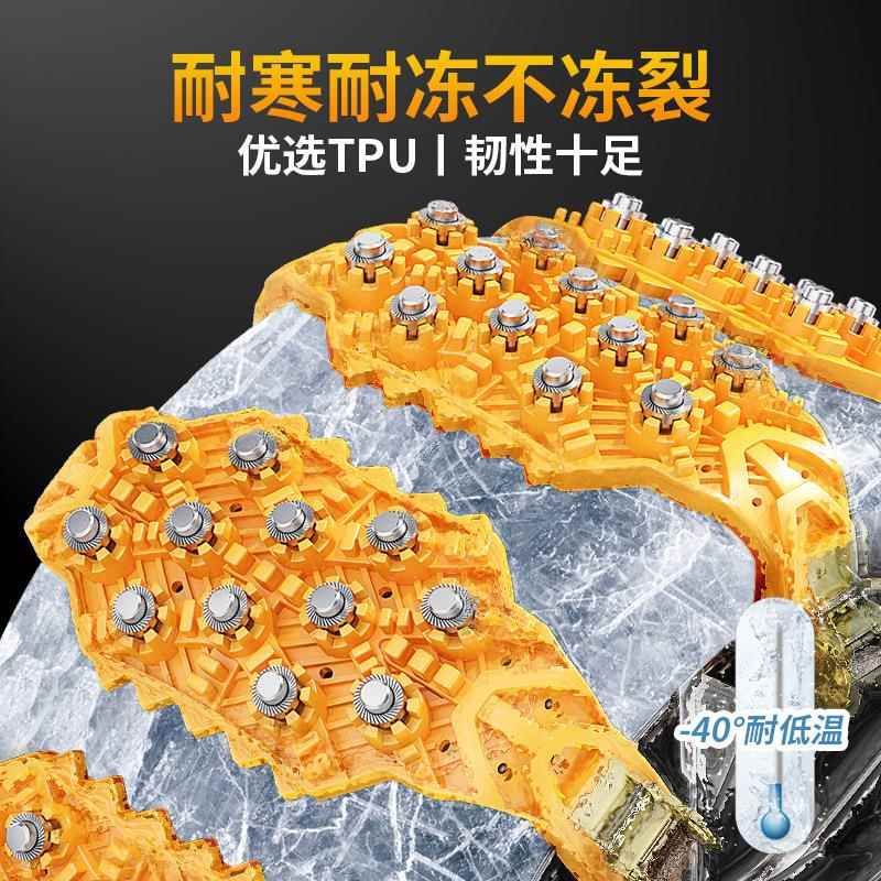 汽车滑链轿胎车suvJTB通防用型冬季雪地碎冰不伤轮防滑牛链筋防滑