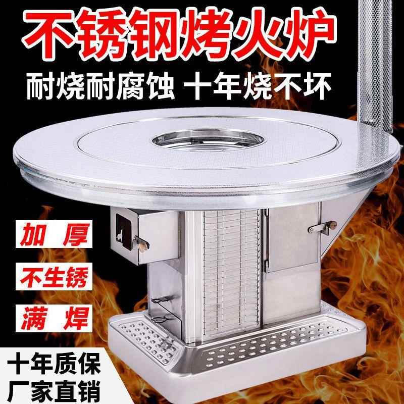 高端不锈钢柴火炉家用农