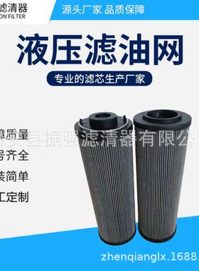 LXY96*318/80(0260) 回转窑液压油过滤器滤芯 不锈钢液压油滤芯