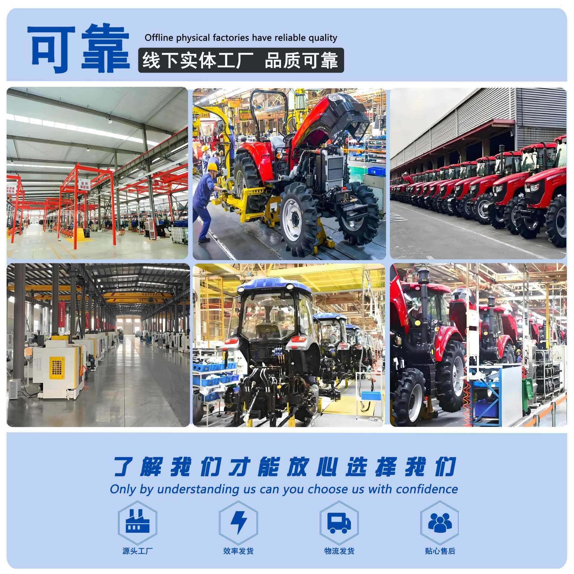 TT254农用山地水田两用旋耕机出口加宽轮胎大后桥犁地四驱拖拉机