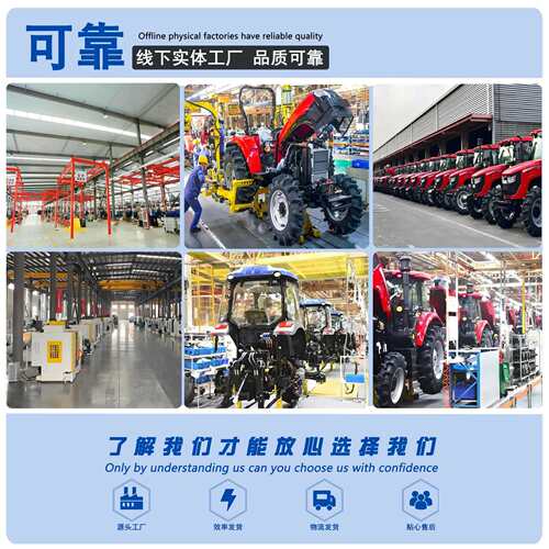新款TT604四驱大马力大型配套农具犁耕耙地播种收割一体机拖拉机
