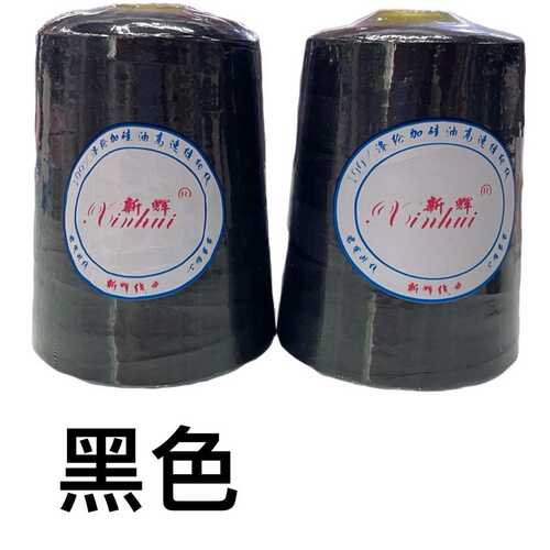 402涤纶缝纫线8000码大卷高速缝纫机线黑白彩色宝塔圣诞服装缝纫