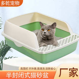 家用盆宠物用品砂屎外溅大号猫厕所盆猫猫砂防批发防防臭半封闭带