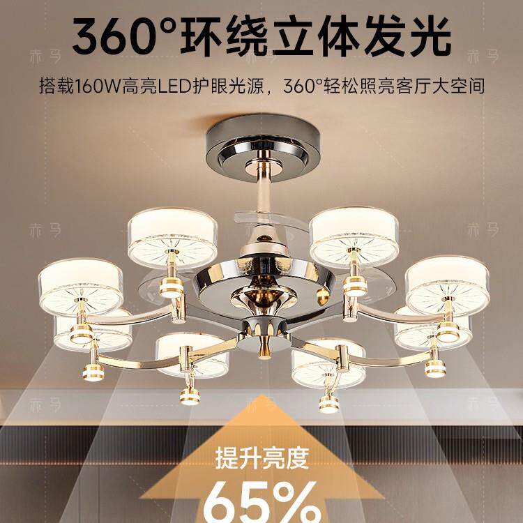 客厅风扇灯现代简约大尺寸2025新款餐厅吊灯轻奢感隐形吊扇灯