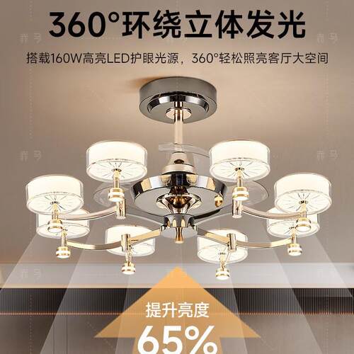 客厅风扇灯现代简约大尺寸2025新款餐厅吊灯轻奢感隐形吊扇灯
