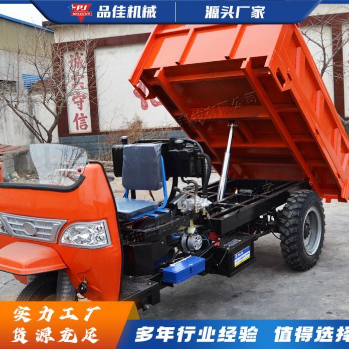 工地柴油三轮车自卸工程电动混泥土建筑拉砖农用养殖翻斗车农用车