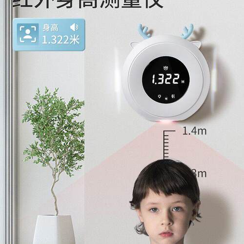 厂家直销X4小鹿新款精准红外线身测量仪壁挂式儿童量仪器精度
