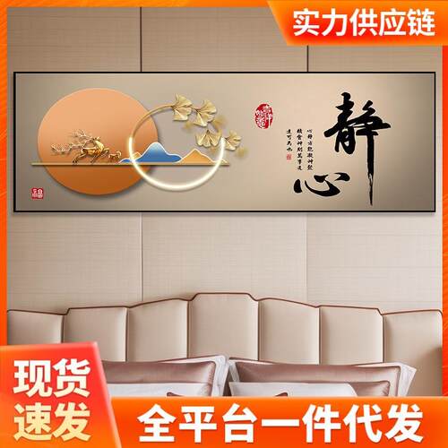 卧室床头装饰画现代简约客厅沙发背景墙挂画温馨天鹅主卧房间壁画