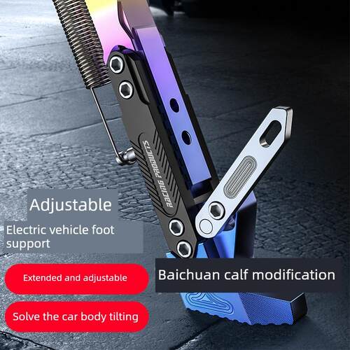 小牛脚撑加高u+b电动车g2边撑uqi改装n1s侧撑mqis脚架009摩托车f2