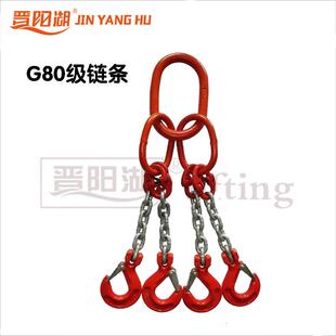 供应LSJ(H)4-18型四肢链条索具，牌12吨四腿链条吊具