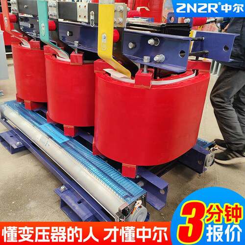 scb14-1600kva配电2000kw千伏安2500千瓦scb11铜scb12干式变压器