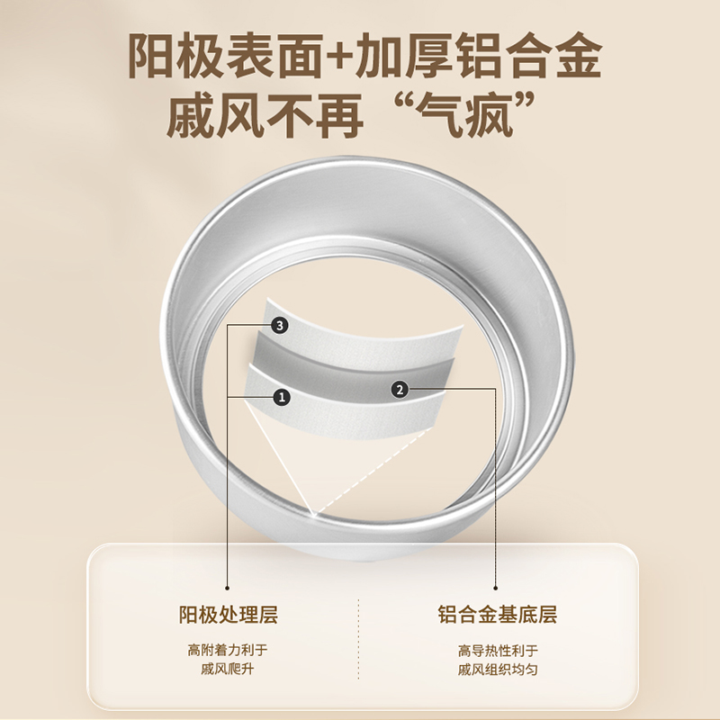 海氏戚风蛋糕模具家用套装慕斯活底烤箱烘焙模具四六八6/8寸胚子