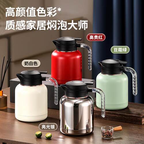 304智能显温保温壶不锈钢焖茶壶老白茶闷泡壶带过滤大容量暖水壶