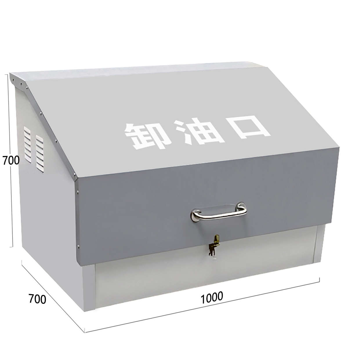 口中海油暂存箱石油消防专用危柜油沙箱加油站废器材计量卸柜石化