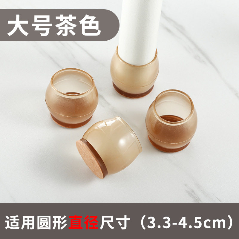 椅子脚垫静音耐磨防滑保护床脚垫塑料硅胶脚套加厚凳子增高桌脚垫,居家布艺,桌布,淘宝优惠券,粉丝福利购,淘宝优惠卷