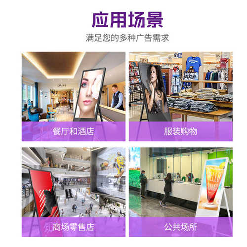 32寸/43寸/49寸落地水牌立式可折叠展示牌显示屏电子液晶屏广告机