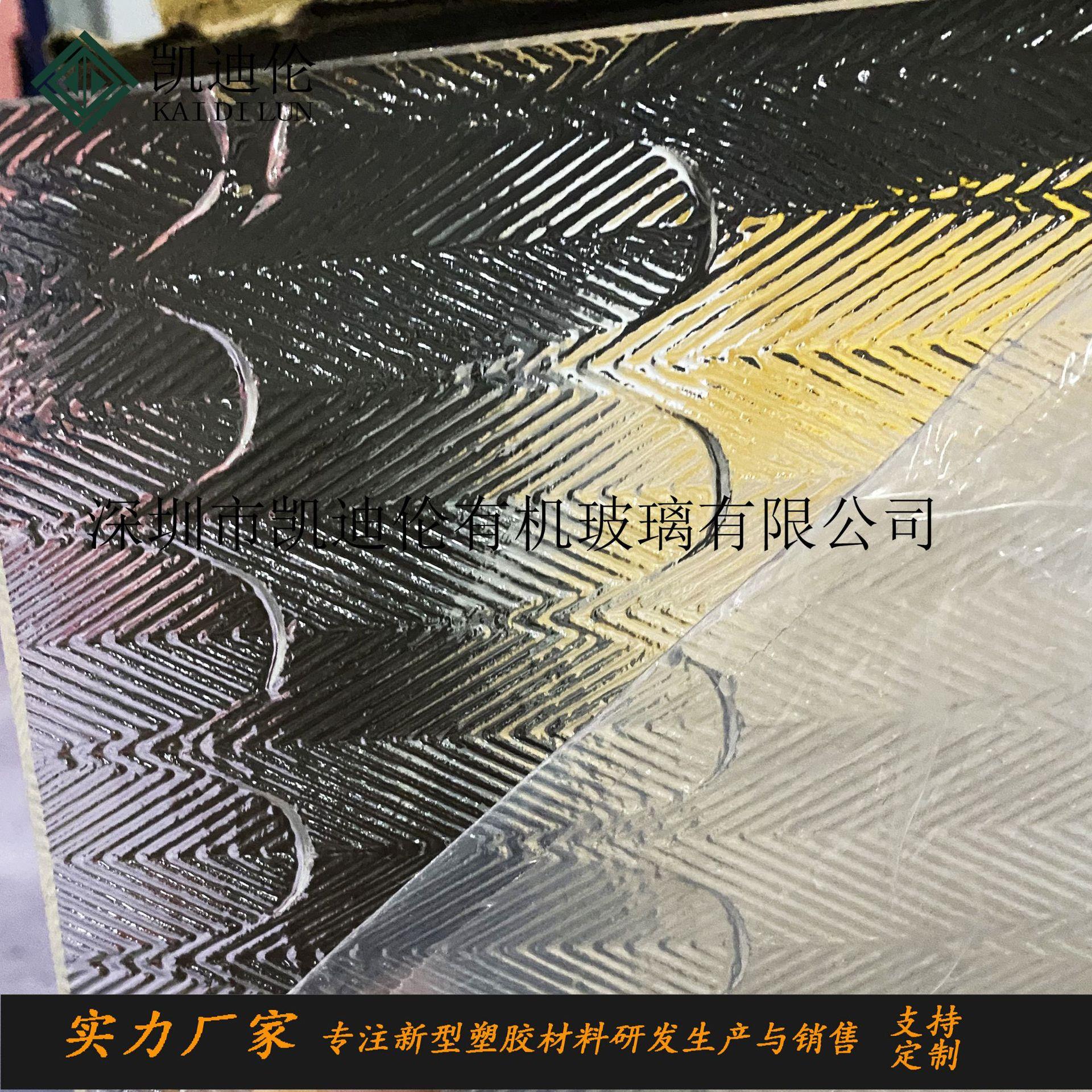 羽毛炫彩隔断亚克力板 创意背景装饰材料树脂板 客厅酒店大堂屏风