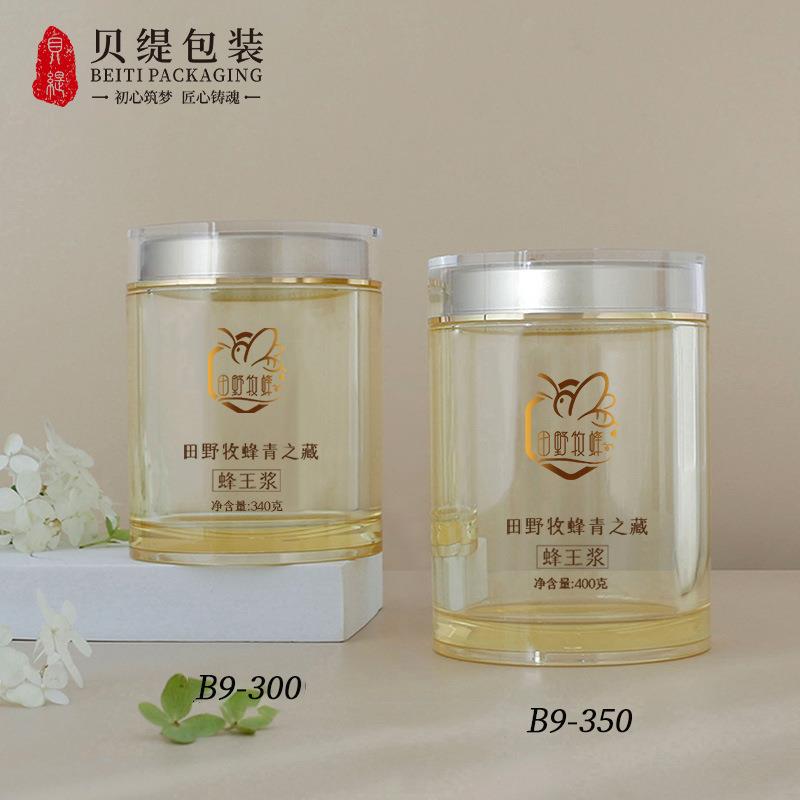大口带金边蜂王浆包装340克400克的蜂王浆保健品瓶