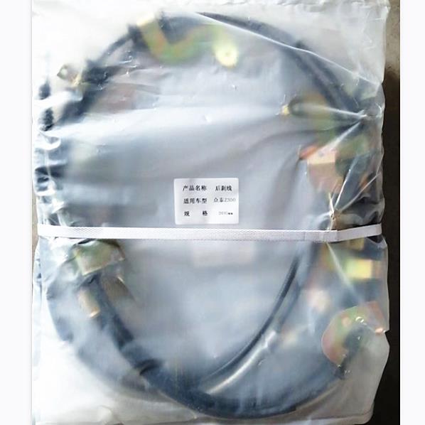 适配众泰Z300 5008 2008 后刹车线手刹拉线驻车制动拉索配件
