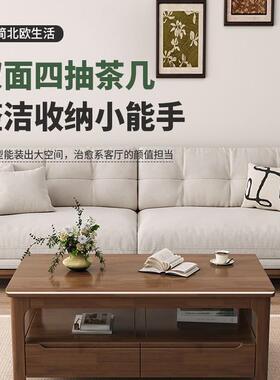 木茶几中式家用茶客厅桌1子实茶木桌抽屉纯新款胡桃几实自行安装