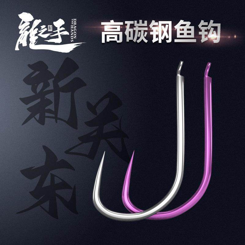 散装高碳钢新关东鱼钩平打新关东粉色枪灰色鱼钩钓鱼配件