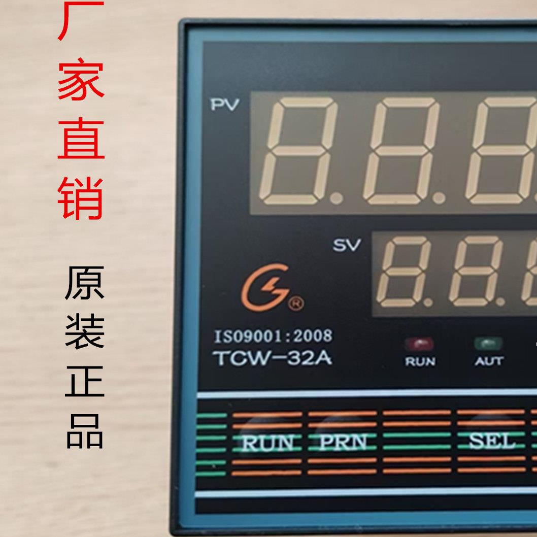 国龙仪表 厂价直销 TCW-32A 32B 温控仪