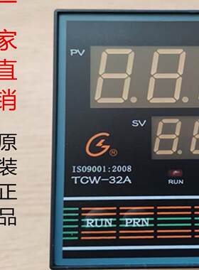 国龙仪表 厂价直销 TCW-32A 32B 温控仪