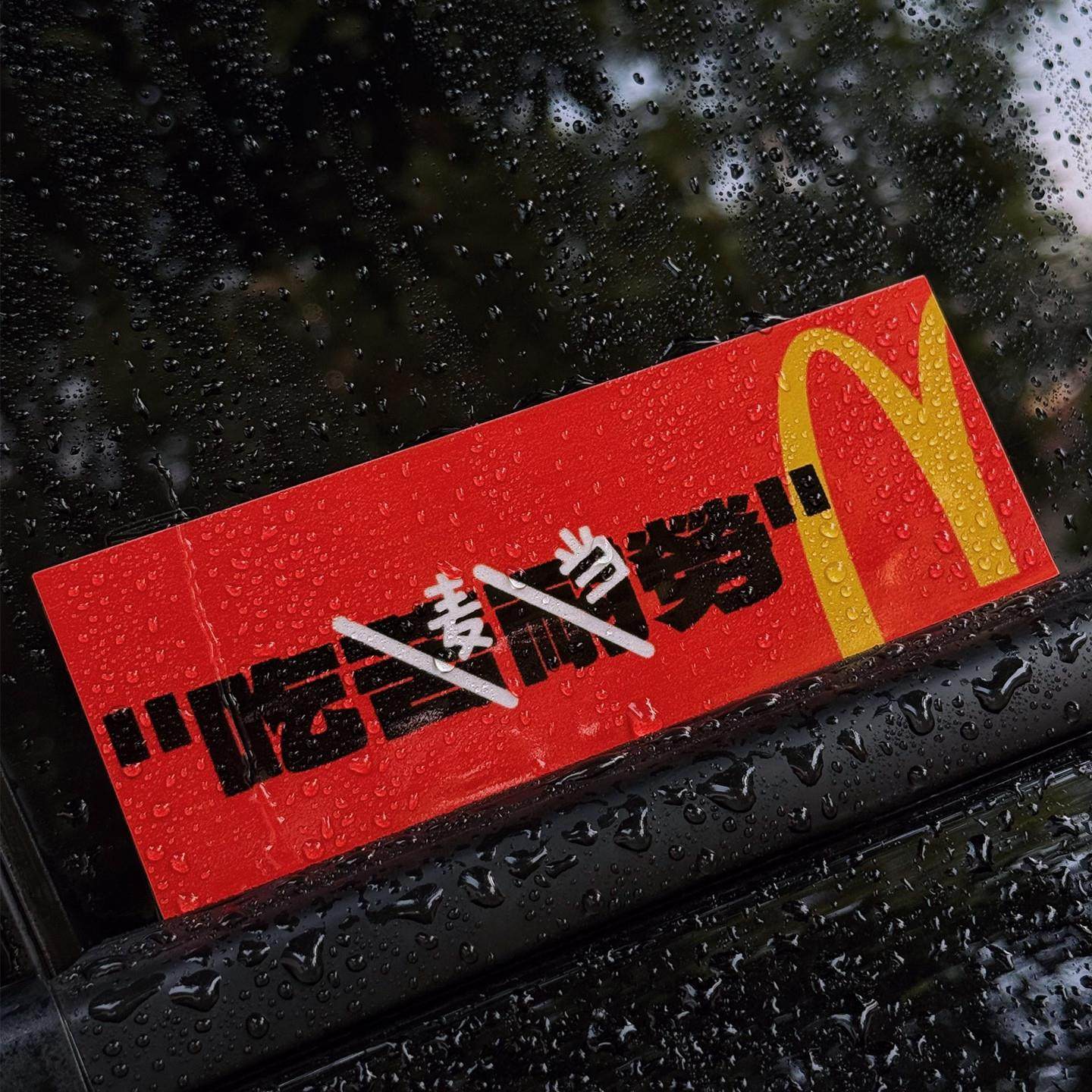 吃苦耐劳恶搞创意车贴创意文字汽车贴纸装饰车贴画 划痕遮挡贴纸,汽车用品/电子/清洗/改装,汽车贴片/贴纸,淘宝优惠券,粉丝福利购,淘宝优惠卷