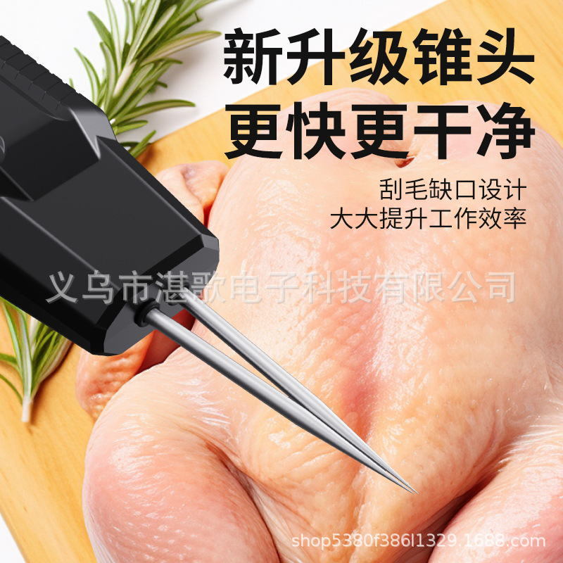 家禽毛器毛器手持鹅毛家禽脱毛机