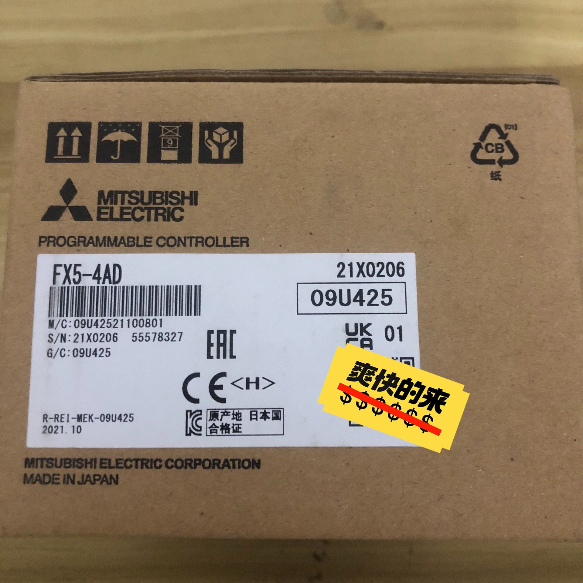 全新原装FX5-4AD 三菱模块！实物图！数量一个！