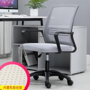 高档员办职公椅子员工电脑椅坐凳家用带降靠背滑轮子可移节动升调