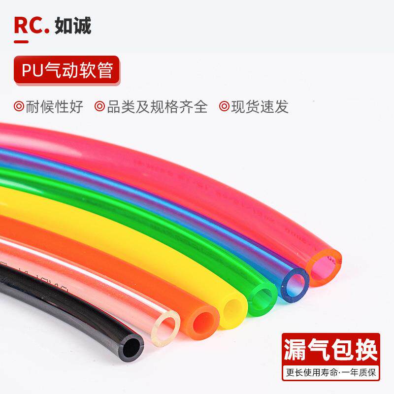 pu气管8mm高压气泵空压机10mm软管80米100米透明气动空气压缩气管