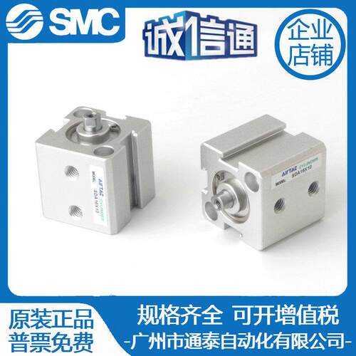 亚德客原装超薄型气缸不带磁SDA16X5X10X15X20X25X30X35X40X45X50