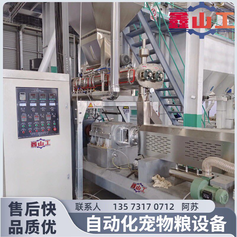 狗粮生产设备狗粮全自动生产线猫粮全自动生产线设备