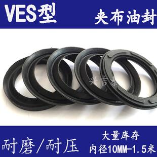 375 390 395 进口V型组合夹布油封密封圈355 410 370 400 415 360