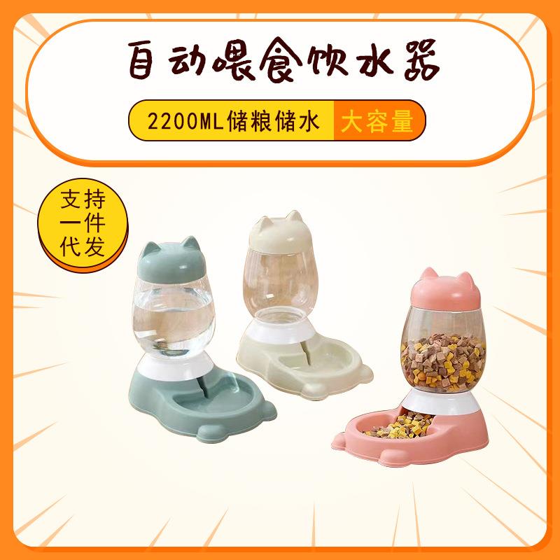 宠物自动喂食器喂食器猫碗大容量狗盆防打翻卡通猫耳宠物饭碗用品