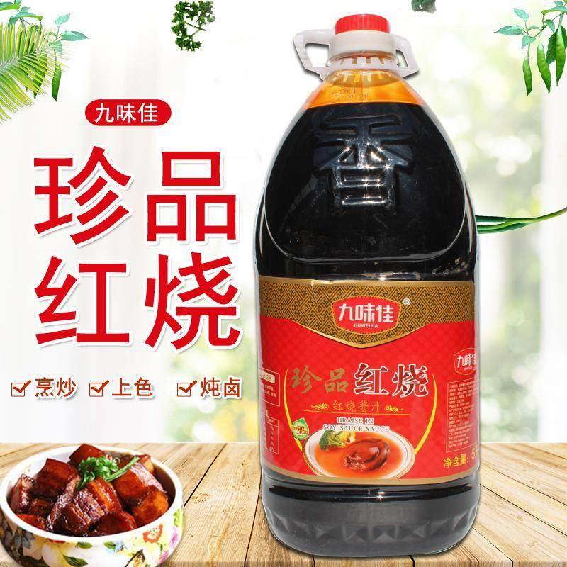 九味佳珍品红烧酱汁卤烧焖炖调味酱油半固态复合料餐饮5L桶装调料