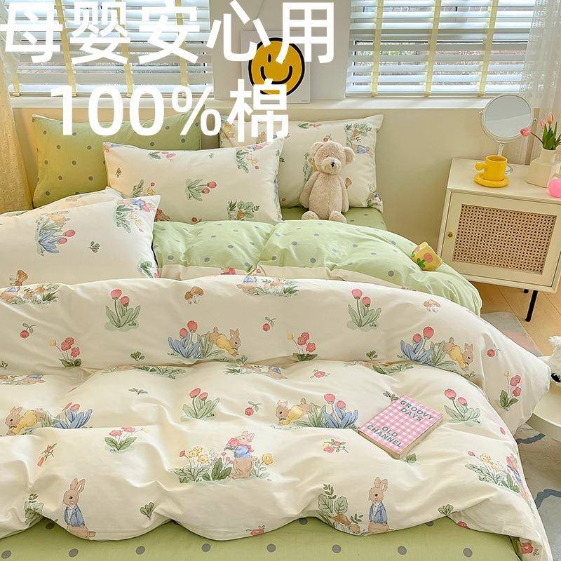 100纯棉印花四件套全棉小清新三件套床上南通单被罩礼品4被套