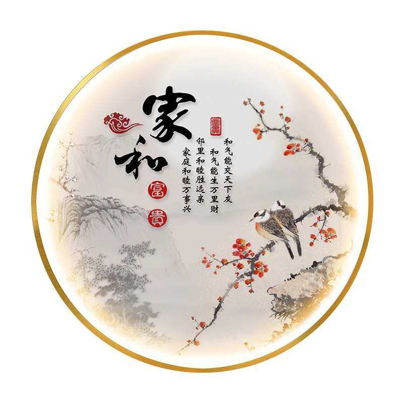 九鱼图玄关装饰画发光带灯带招财墙画新中式荷花过道挂画圆形壁画,家居饰品,工艺画,淘宝优惠券,粉丝福利购,淘宝优惠卷